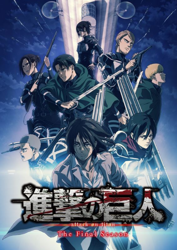 Poster Attack On Titan Season 4 - FInal Season