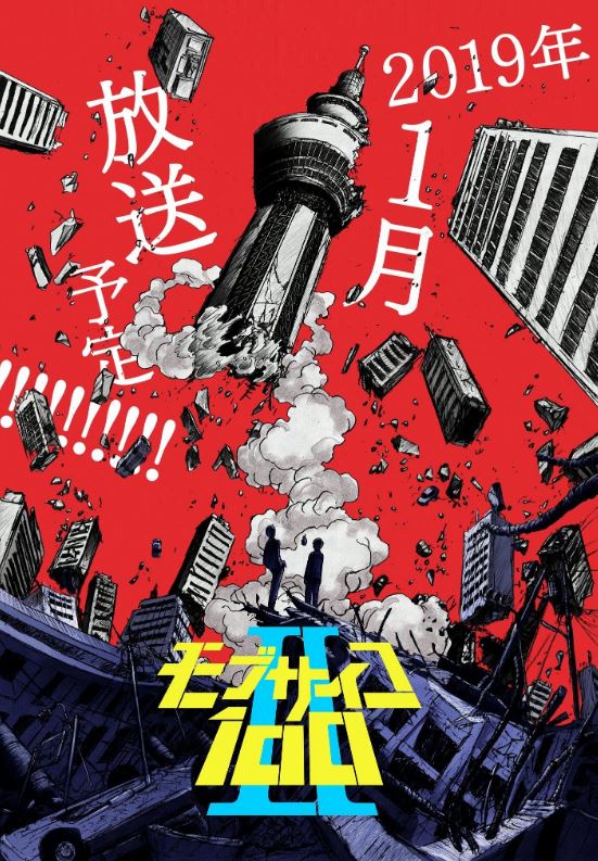Poster Mob Physcho 100