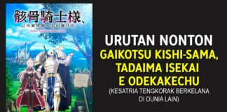 Urutan Nonton Skeleton Knight in Another World